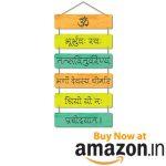 Artvibes Wall Hanger MDF Wooden for Home Decor