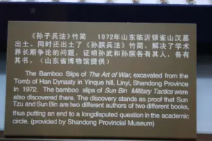 Bamboo slips inscribed with text of The Art of War, displayed in a military museum exhibit of ancient weapons